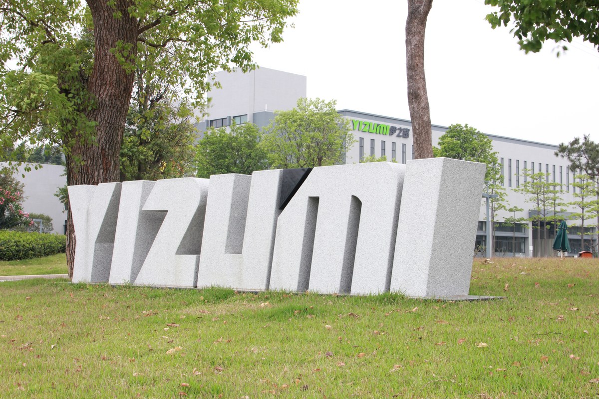 广东伊之密精密机械股份有限公司